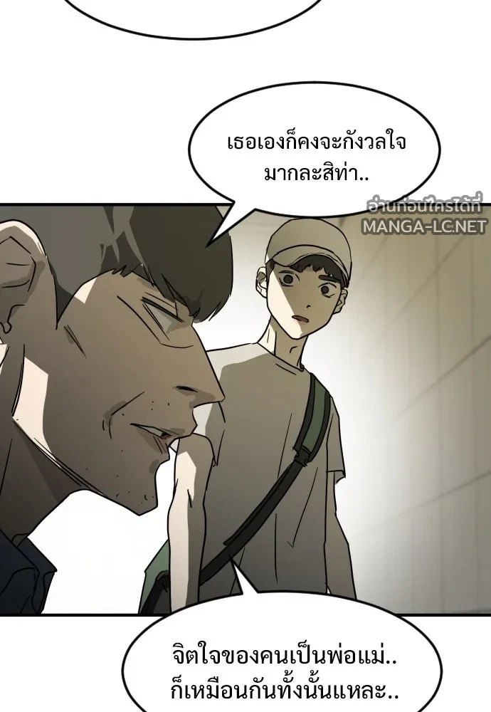 Manga-lc-com อ่านมังงะ อ่านการ์ตูน ออนไลน์ ฟรี วันดีคืนดี โซลก็ ตอนที่ 1 2 3 4 5 6 7 8 9 10 11 12 13 14 ฟรี ไม่มีโฆษณา Manga-lc - อ่าน มังงะ อ่าน การ์ตูน ออนไลน์ อ่านมังงะ ฟรี