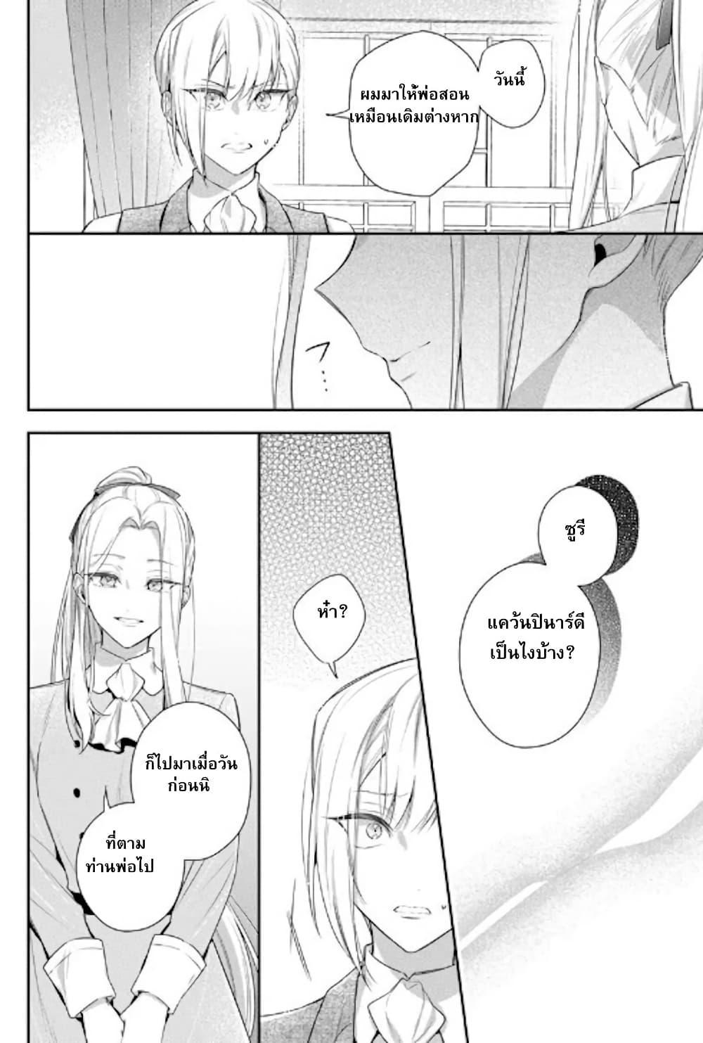 Manga-lc-com อ่านมังงะ อ่านการ์ตูน ออนไลน์ ฟรี Akuyaku Reijoutachi Wa Yuruganai ตอนที่ 1 2 3 4 5 6 7 8 9 10 11 12 13 14 ฟรี ไม่มีโฆษณา Manga-lc - อ่าน มังงะ อ่าน การ์ตูน ออนไลน์ อ่านมังงะ ฟรี