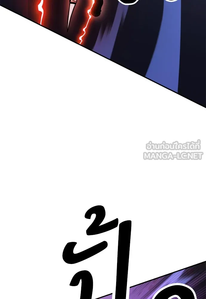 ไอ้เพลเยอร์นั่น ฉันฆ่ามันเอง ตอนที่ 32 รูปที่ 102