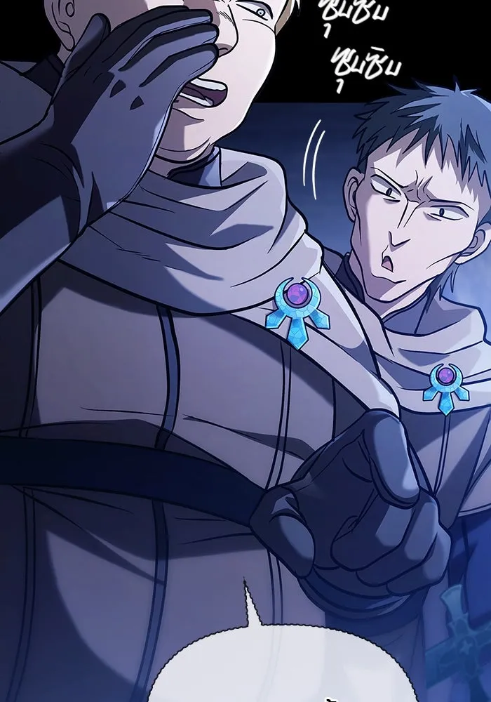 เอาชีวิตรอดในเกมฉบับคนเถื่อน ตอนที่ 7 รูปที่ 164