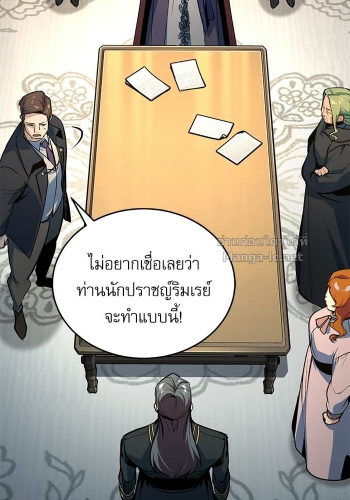 Doujin-Lc- อ่าน โดจิน มังฮวา เกาหลี ญี่ปุ่น จีน แปลไทย ศาสตราจารย์จำเป็นแห่งอะคาเดมี ตอนที่ 1 2 3 4 5 6 7 8 9 10 11 12 13 14 ฟรี ไม่มีโฆษณา อ่าน โดจิน Manhwa เกาหลี ญี่ปุ่น จีน เรามีครบ คัดมาให้เน้นๆ โดจิน 18+ รับประกันความฟินโดย Doujin Lc