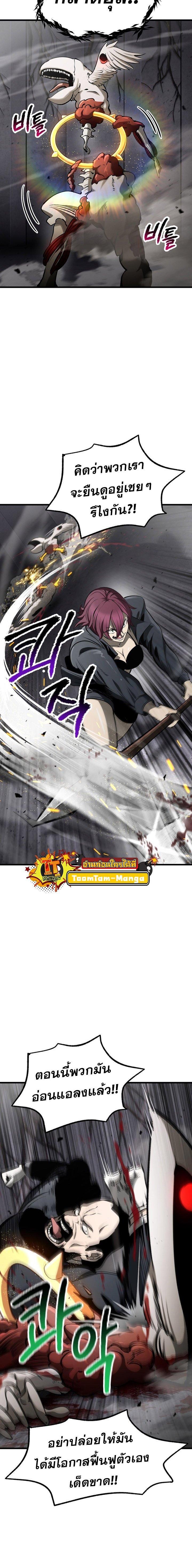 Manga-lc-com อ่านมังงะ อ่านการ์ตูน ออนไลน์ ฟรี Survival Of Blade King ตอนที่ 1 2 3 4 5 6 7 8 9 10 11 12 13 14 ฟรี ไม่มีโฆษณา Manga-lc - อ่าน มังงะ อ่าน การ์ตูน ออนไลน์ อ่านมังงะ ฟรี