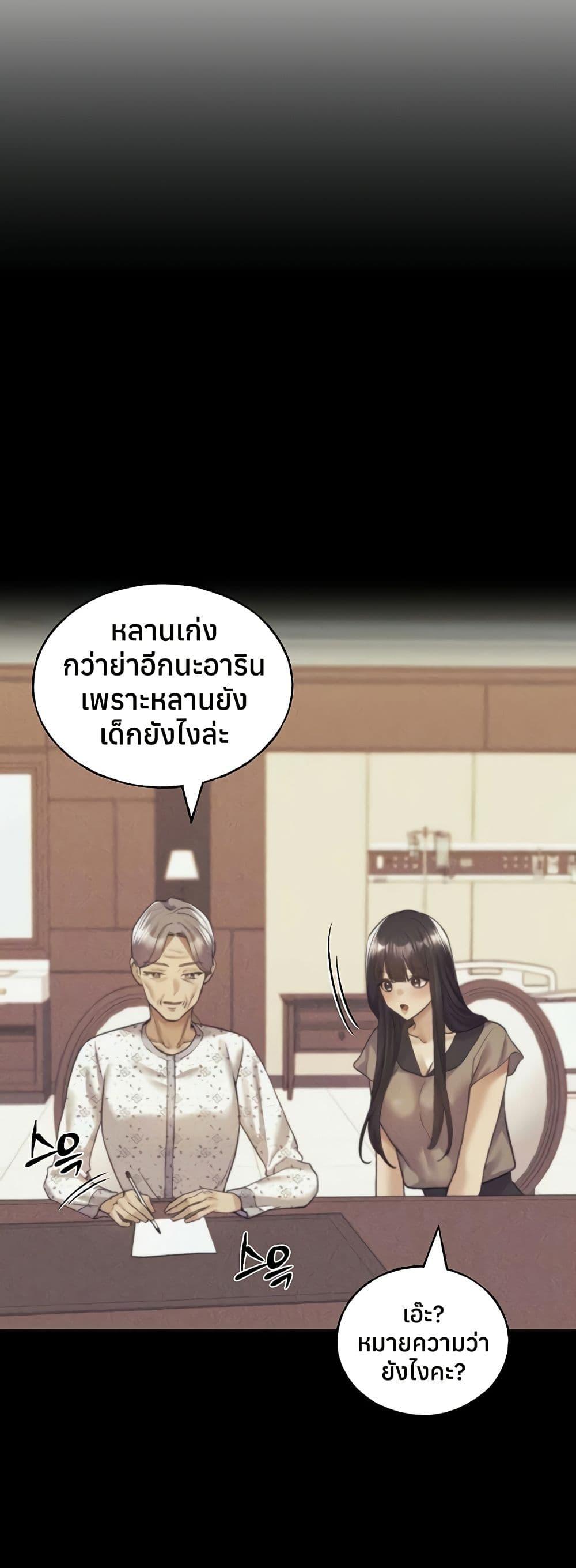 Doujin-Lc- อ่าน โดจิน มังฮวา เกาหลี ญี่ปุ่น จีน แปลไทย My Illustrator ตอนที่ 1 2 3 4 5 6 7 8 9 10 11 12 13 14 ฟรี ไม่มีโฆษณา อ่าน โดจิน Manhwa เกาหลี ญี่ปุ่น จีน เรามีครบ คัดมาให้เน้นๆ โดจิน 18+ รับประกันความฟินโดย  Doujin Lc