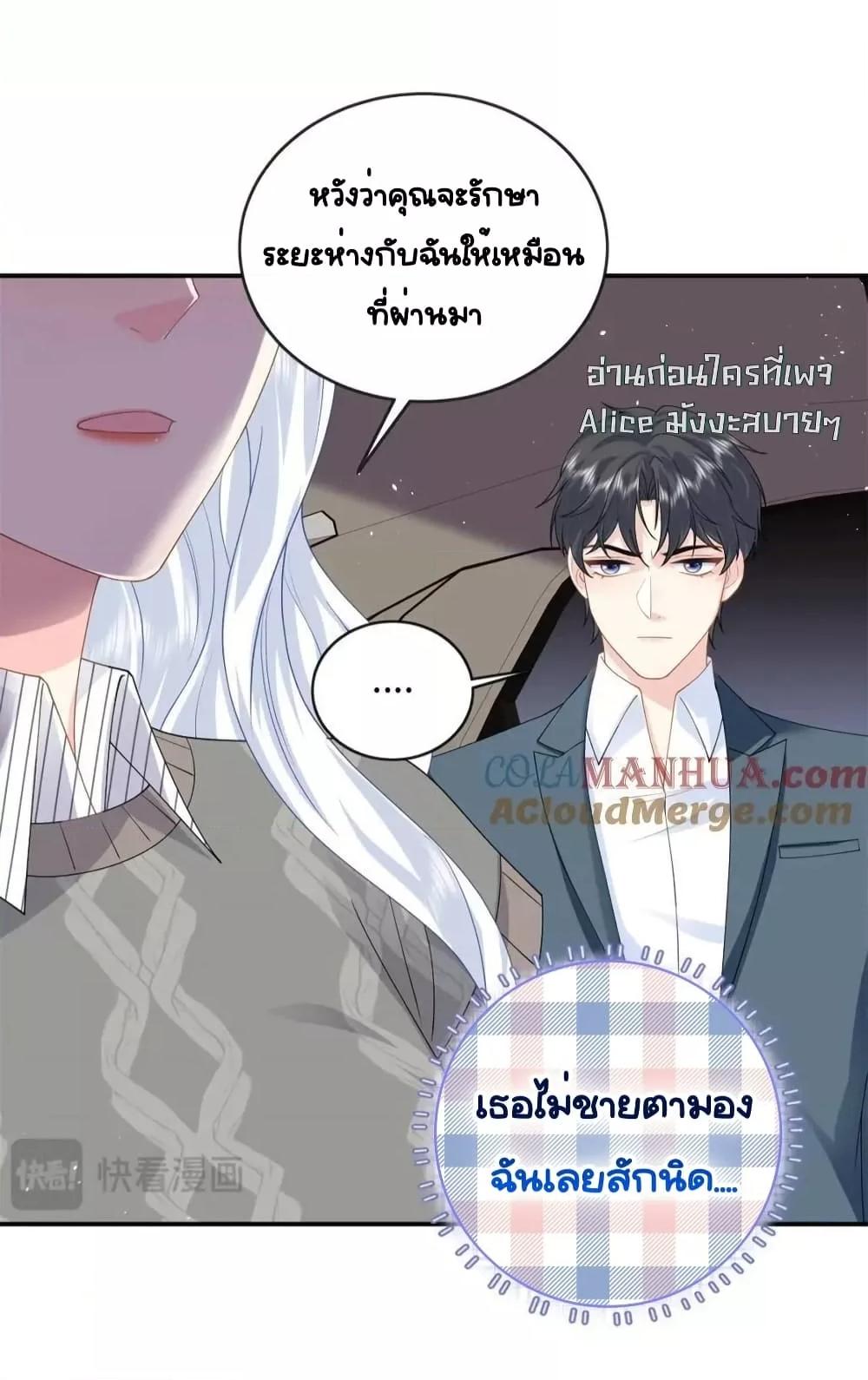Manga-lc-com อ่านมังงะ อ่านการ์ตูน ออนไลน์ ฟรี TheDragonCubs ตอนที่ 1 2 3 4 5 6 7 8 9 10 11 12 13 14 ฟรี ไม่มีโฆษณา Manga-lc - อ่าน มังงะ อ่าน การ์ตูน ออนไลน์ อ่านมังงะ ฟรี