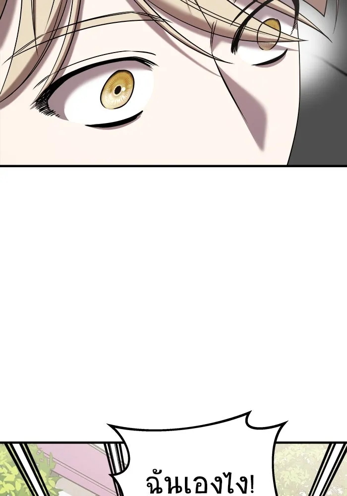 วายร้ายก็อยากมีรัก ตอนที่ 52 รูปที่ 134