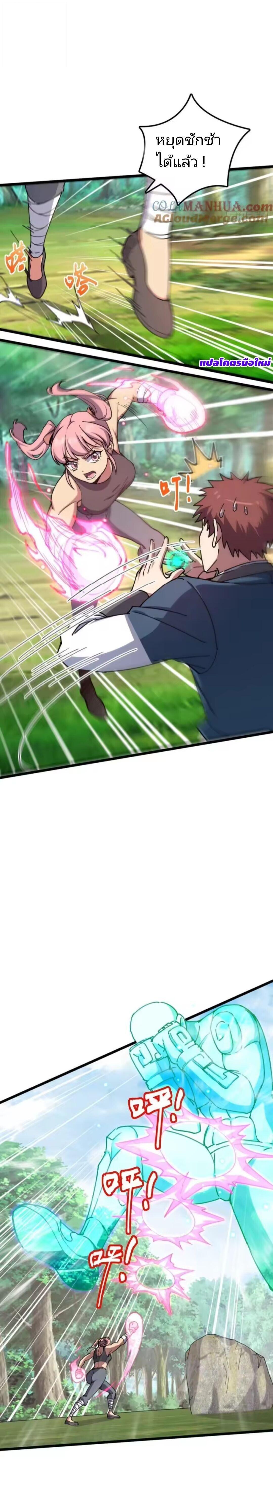 Manga-lc-com อ่านมังงะ อ่านการ์ตูน ออนไลน์ ฟรี My Master Only Breaks Through Every Time the Limit Is Reached ตอนที่ 1 2 3 4 5 6 7 8 9 10 11 12 13 14 ฟรี ไม่มีโฆษณา Manga-lc - อ่าน มังงะ อ่าน การ์ตูน ออนไลน์ อ่านมังงะ ฟรี