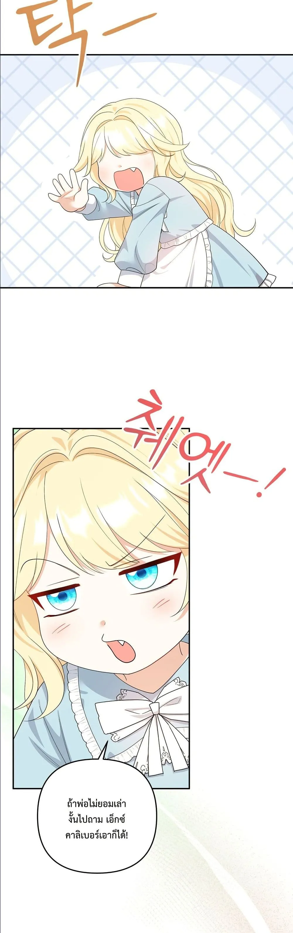Manga-lc-com อ่านมังงะ อ่านการ์ตูน ออนไลน์ ฟรี I’m the Only Granddaughter of the Strongest Duke ตอนที่ 1 2 3 4 5 6 7 8 9 10 11 12 13 14 ฟรี ไม่มีโฆษณา Manga-lc - อ่าน มังงะ อ่าน การ์ตูน ออนไลน์ อ่านมังงะ ฟรี