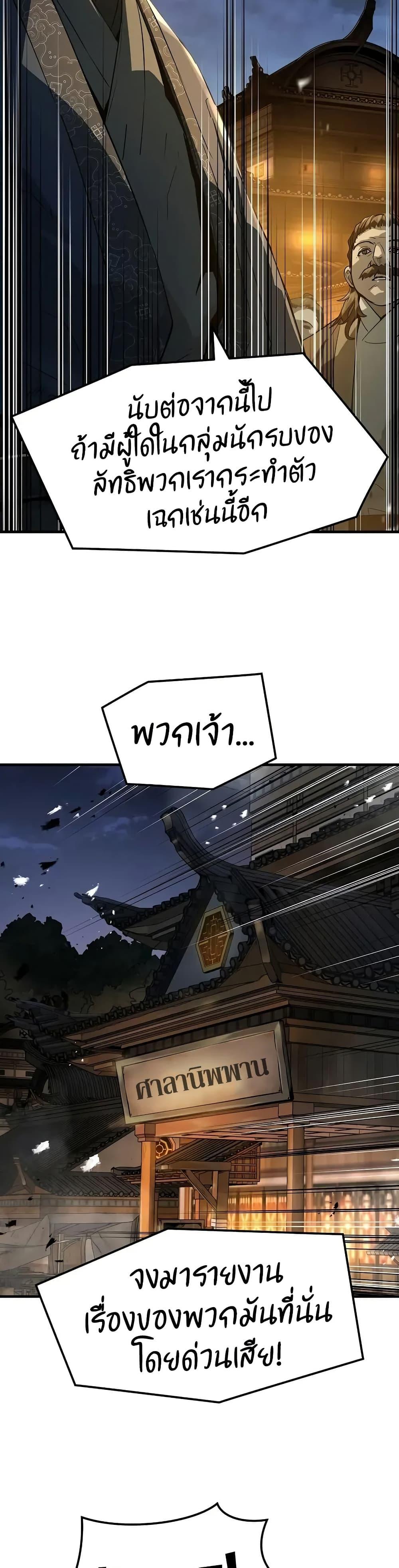 Manga-lc-com อ่านมังงะ อ่านการ์ตูน ออนไลน์ ฟรี Absolute Regression ตอนที่ 1 2 3 4 5 6 7 8 9 10 11 12 13 14 ฟรี ไม่มีโฆษณา Manga-lc - อ่าน มังงะ อ่าน การ์ตูน ออนไลน์ อ่านมังงะ ฟรี