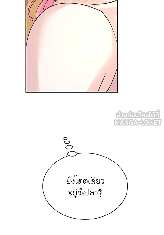 ไหนบอกว่าฉันใกล้ตาย ตอนที่ ตอนพิเศษ 8 รูปที่ 105