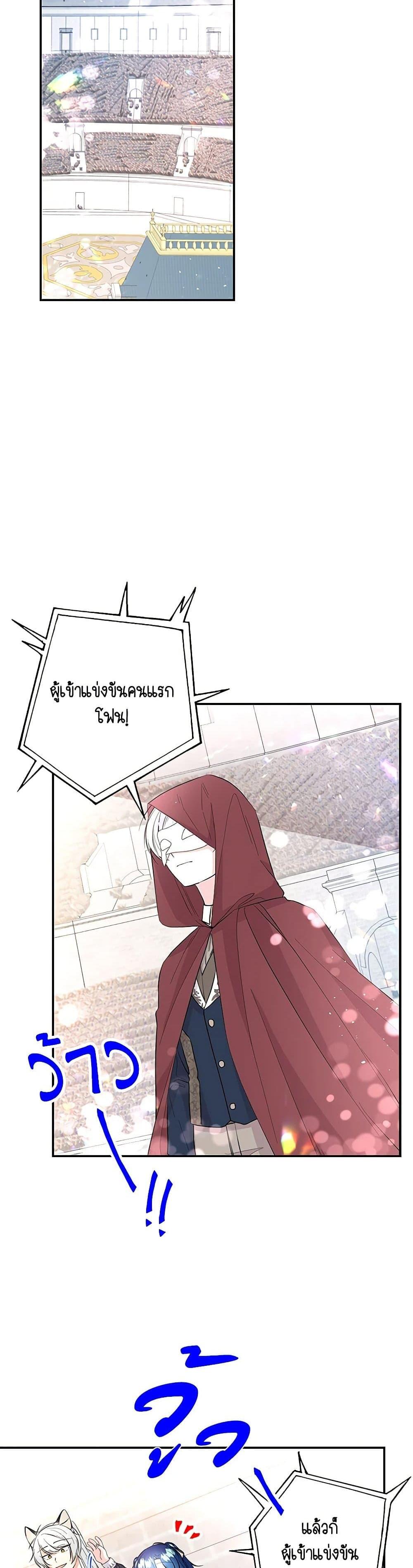 Manga-lc-com อ่านมังงะ อ่านการ์ตูน ออนไลน์ ฟรี Daughter of the Archmage ตอนที่ 1 2 3 4 5 6 7 8 9 10 11 12 13 14 ฟรี ไม่มีโฆษณา Manga-lc - อ่าน มังงะ อ่าน การ์ตูน ออนไลน์ อ่านมังงะ ฟรี