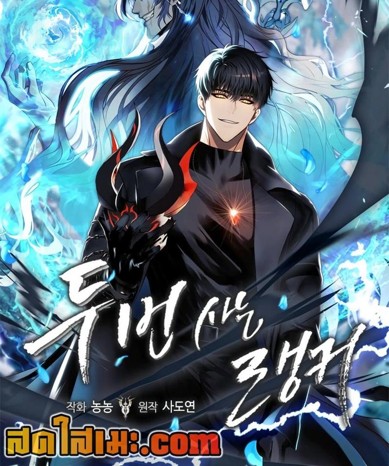 Manga-lc-com อ่านมังงะ อ่านการ์ตูน ออนไลน์ ฟรี Second Life Ranker ตอนที่ 1 2 3 4 5 6 7 8 9 10 11 12 13 14 ฟรี ไม่มีโฆษณา Manga-lc - อ่าน มังงะ อ่าน การ์ตูน ออนไลน์ อ่านมังงะ ฟรี