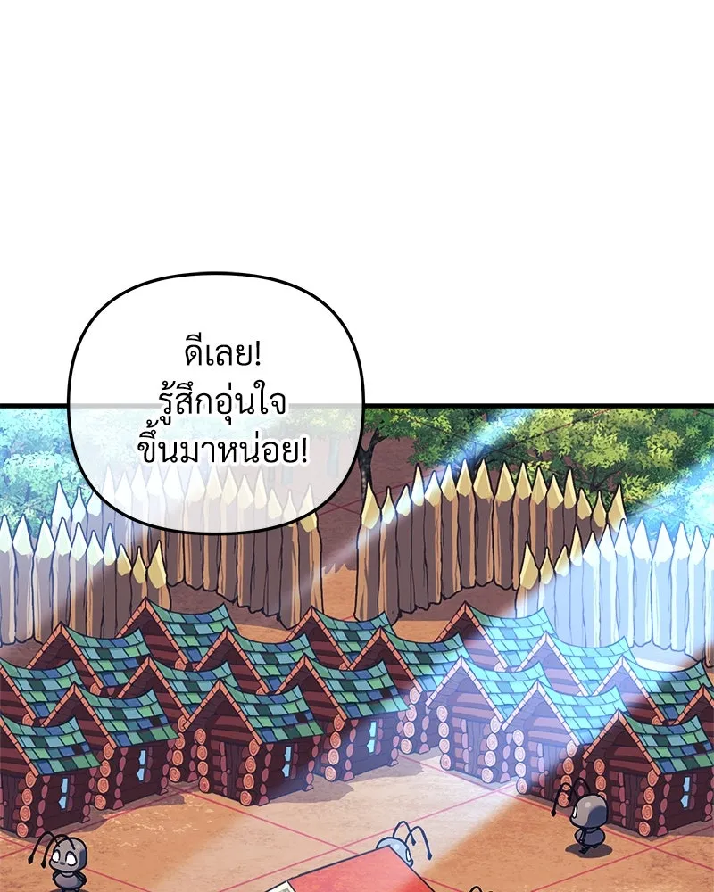 สัปดาห์นี้งดอัปตอนใหม่ ตอนที่ 20 รูปที่ 68