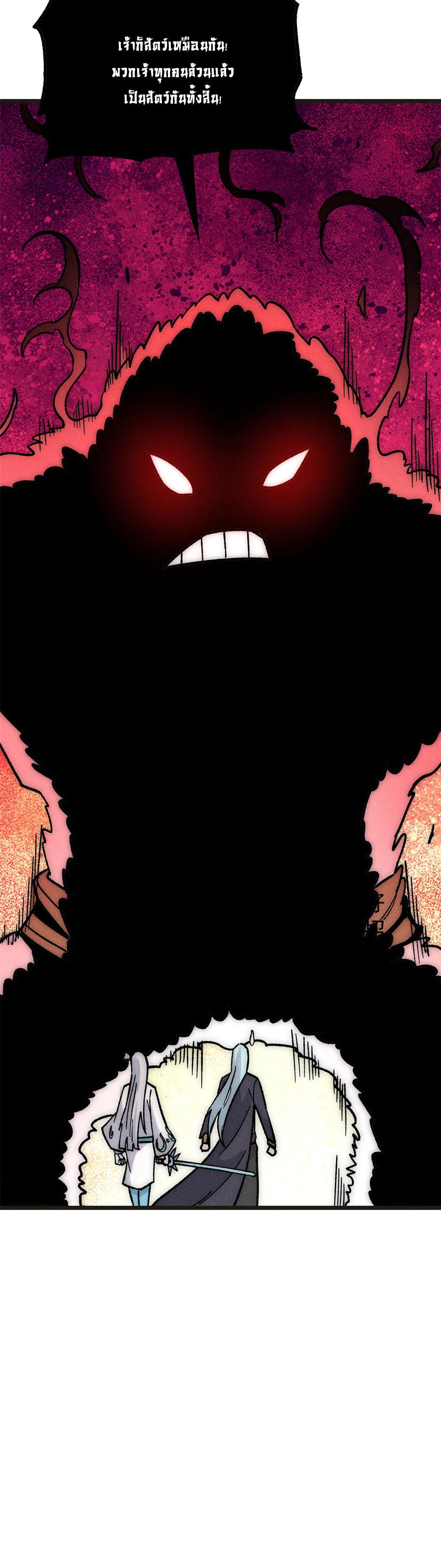 Manga-lc-com อ่านมังงะ อ่านการ์ตูน ออนไลน์ ฟรี All Hail the Sect Leader ตอนที่ 1 2 3 4 5 6 7 8 9 10 11 12 13 14 ฟรี ไม่มีโฆษณา Manga-lc - อ่าน มังงะ อ่าน การ์ตูน ออนไลน์ อ่านมังงะ ฟรี