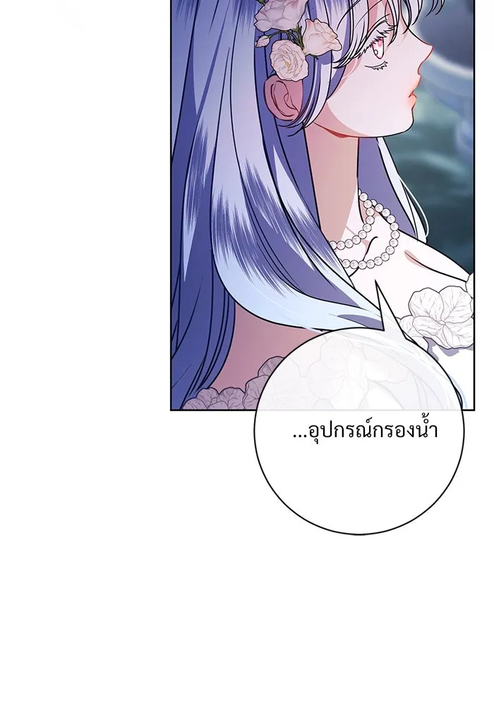 แด่ชู้รักของสามี ตอนที่ 57 รูปที่ 64