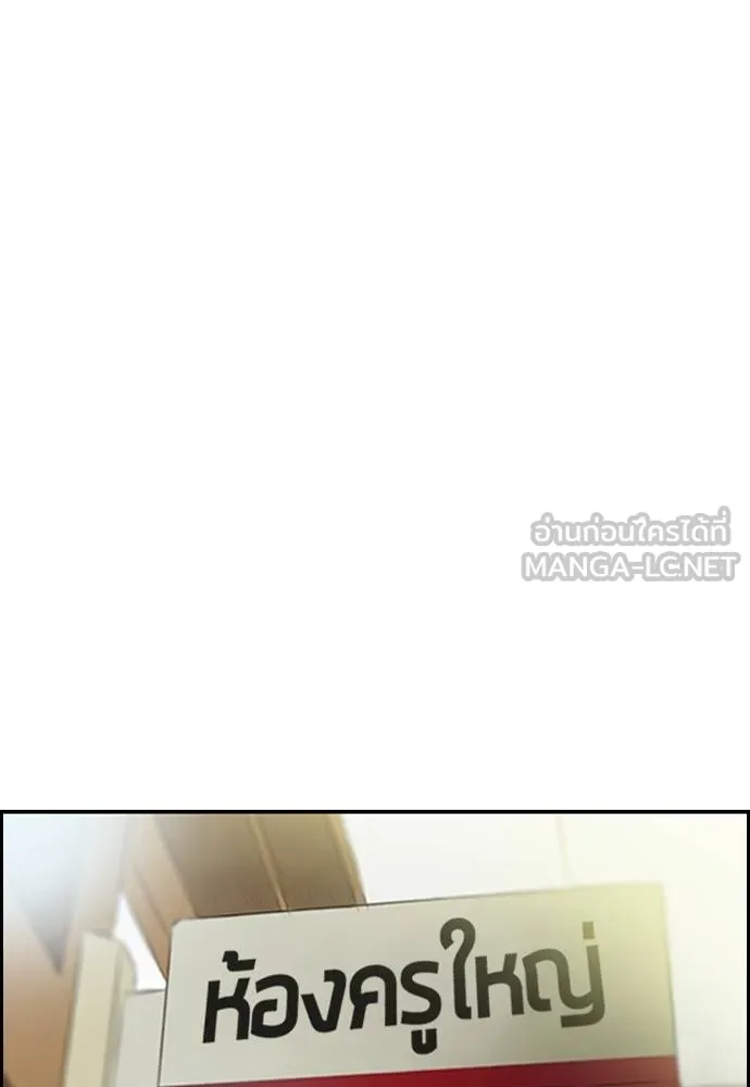 ปั่นสู้ฝัน ตอนที่ 168 รูปที่ 54