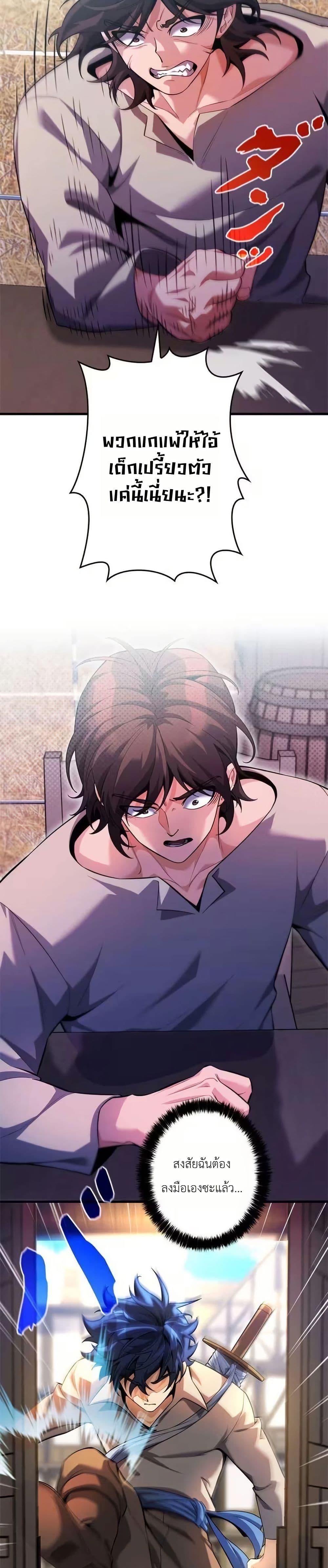 Manga-lc-com อ่านมังงะ อ่านการ์ตูน ออนไลน์ ฟรี Eldomia Era The Reincarnated Vengeful ตอนที่ 1 2 3 4 5 6 7 8 9 10 11 12 13 14 ฟรี ไม่มีโฆษณา Manga-lc - อ่าน มังงะ อ่าน การ์ตูน ออนไลน์ อ่านมังงะ ฟรี