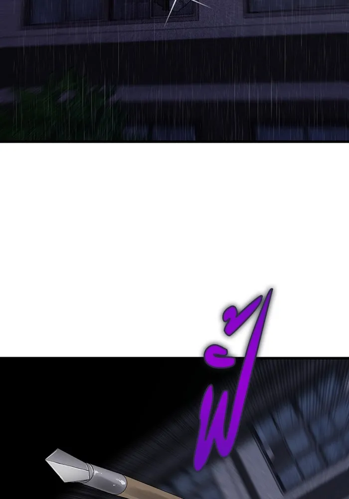 มีนา เกิดมาล่า ตอนที่ 60 รูปที่ 65