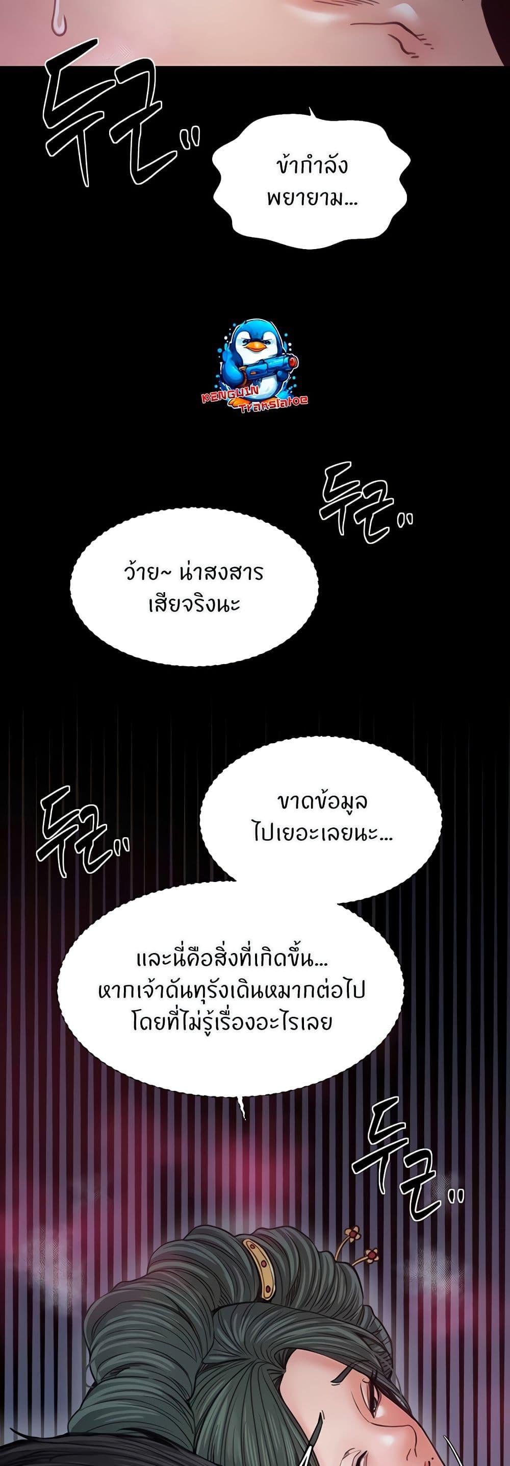 Doujin-Lc- อ่าน โดจิน มังฮวา เกาหลี ญี่ปุ่น จีน แปลไทย The Servant’s Story ตอนที่ 1 2 3 4 5 6 7 8 9 10 11 12 13 14 ฟรี ไม่มีโฆษณา อ่าน โดจิน Manhwa เกาหลี ญี่ปุ่น จีน เรามีครบ คัดมาให้เน้นๆ โดจิน 18+ รับประกันความฟินโดย  Doujin Lc