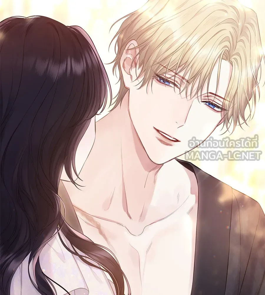 บาสเตียน ตอนที่ 38 รูปที่ 93