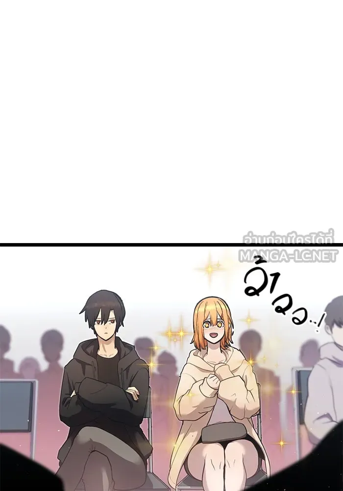 พลิกชะตาคว้าไอเทมระดับเทพ ตอนที่ 5 รูปที่ 18