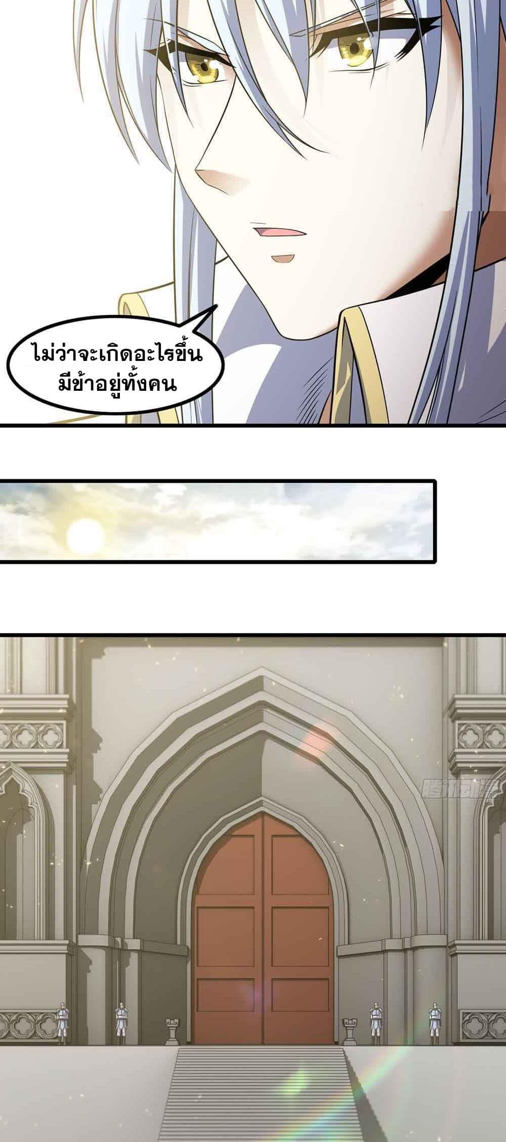 Manga-lc-com อ่านมังงะ อ่านการ์ตูน ออนไลน์ ฟรี My Wife is a Demon Queen ตอนที่ 1 2 3 4 5 6 7 8 9 10 11 12 13 14 ฟรี ไม่มีโฆษณา Manga-lc - อ่าน มังงะ อ่าน การ์ตูน ออนไลน์ อ่านมังงะ ฟรี