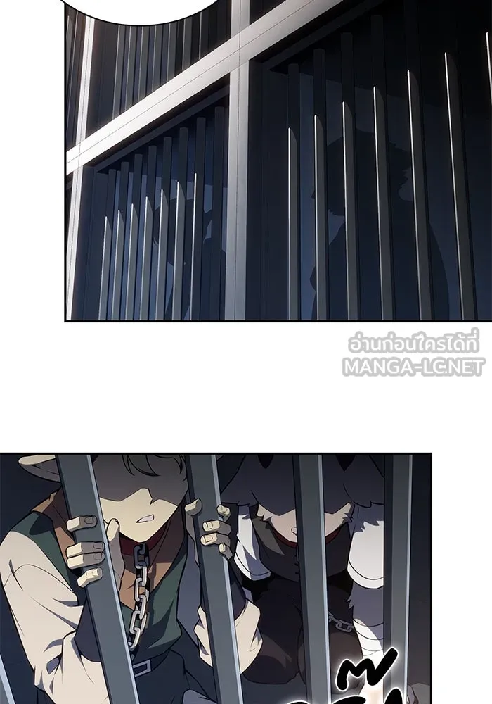 ลูกชายคนเล็กของดยุกคือมือสังหาร ตอนที่ 65 รูปที่ 84