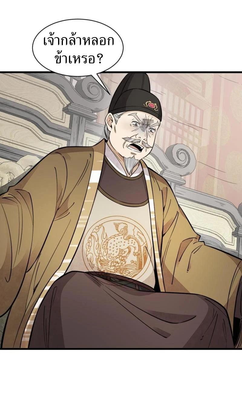 Manga-lc-com อ่านมังงะ อ่านการ์ตูน ออนไลน์ ฟรี Lan Ke Qi Yuan ตอนที่ 1 2 3 4 5 6 7 8 9 10 11 12 13 14 ฟรี ไม่มีโฆษณา Manga-lc - อ่าน มังงะ อ่าน การ์ตูน ออนไลน์ อ่านมังงะ ฟรี