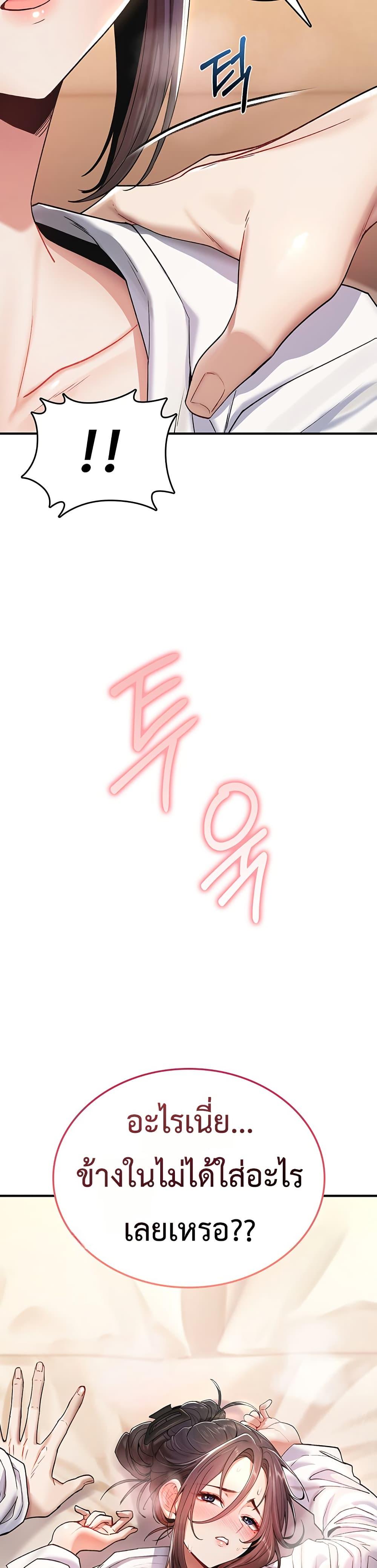 Doujin-Lc- อ่าน โดจิน มังฮวา เกาหลี ญี่ปุ่น จีน แปลไทย It Will Never Break ตอนที่ 1 2 3 4 5 6 7 8 9 10 11 12 13 14 ฟรี ไม่มีโฆษณา อ่าน โดจิน Manhwa เกาหลี ญี่ปุ่น จีน เรามีครบ คัดมาให้เน้นๆ โดจิน 18+ รับประกันความฟินโดย  Doujin Lc