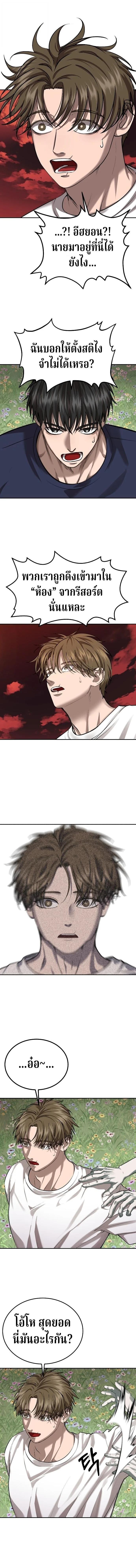 Manga-lc-com อ่านมังงะ อ่านการ์ตูน ออนไลน์ ฟรี Why You Shouldn’t Enter a Haunted House ตอนที่ 1 2 3 4 5 6 7 8 9 10 11 12 13 14 ฟรี ไม่มีโฆษณา Manga-lc - อ่าน มังงะ อ่าน การ์ตูน ออนไลน์ อ่านมังงะ ฟรี