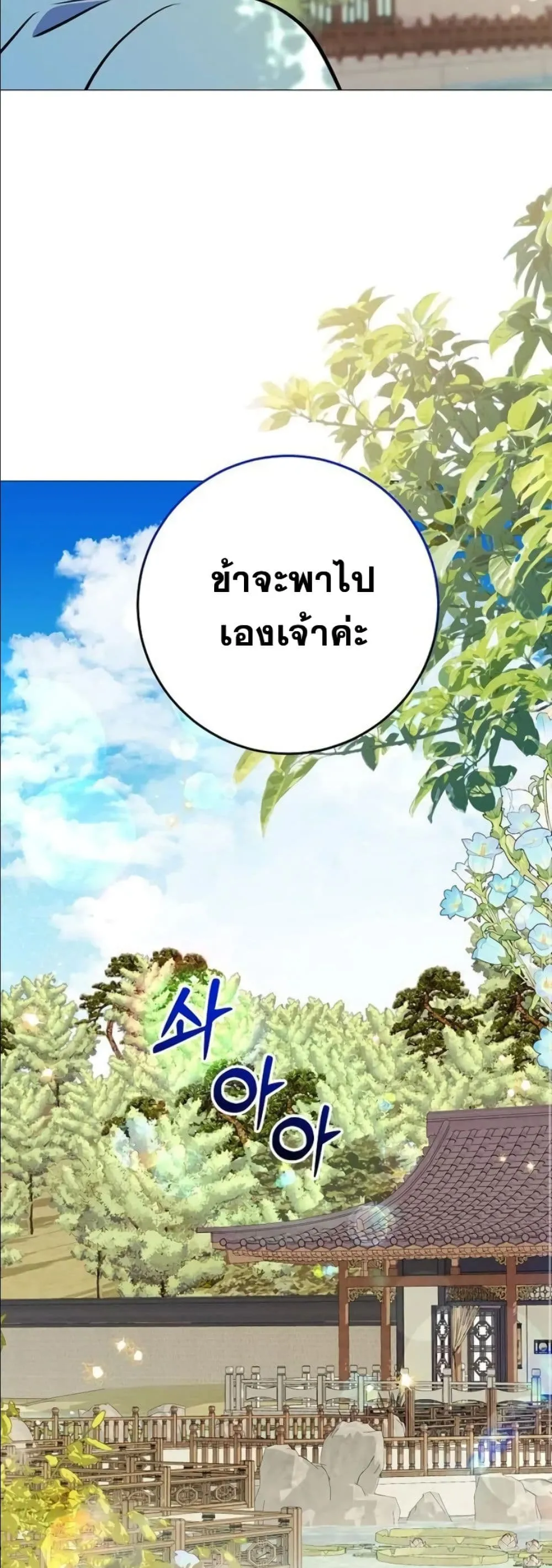 Manga-lc-com อ่านมังงะ อ่านการ์ตูน ออนไลน์ ฟรี The Princess’s Guide to a Perfect Life ตอนที่ 1 2 3 4 5 6 7 8 9 10 11 12 13 14 ฟรี ไม่มีโฆษณา Manga-lc - อ่าน มังงะ อ่าน การ์ตูน ออนไลน์ อ่านมังงะ ฟรี