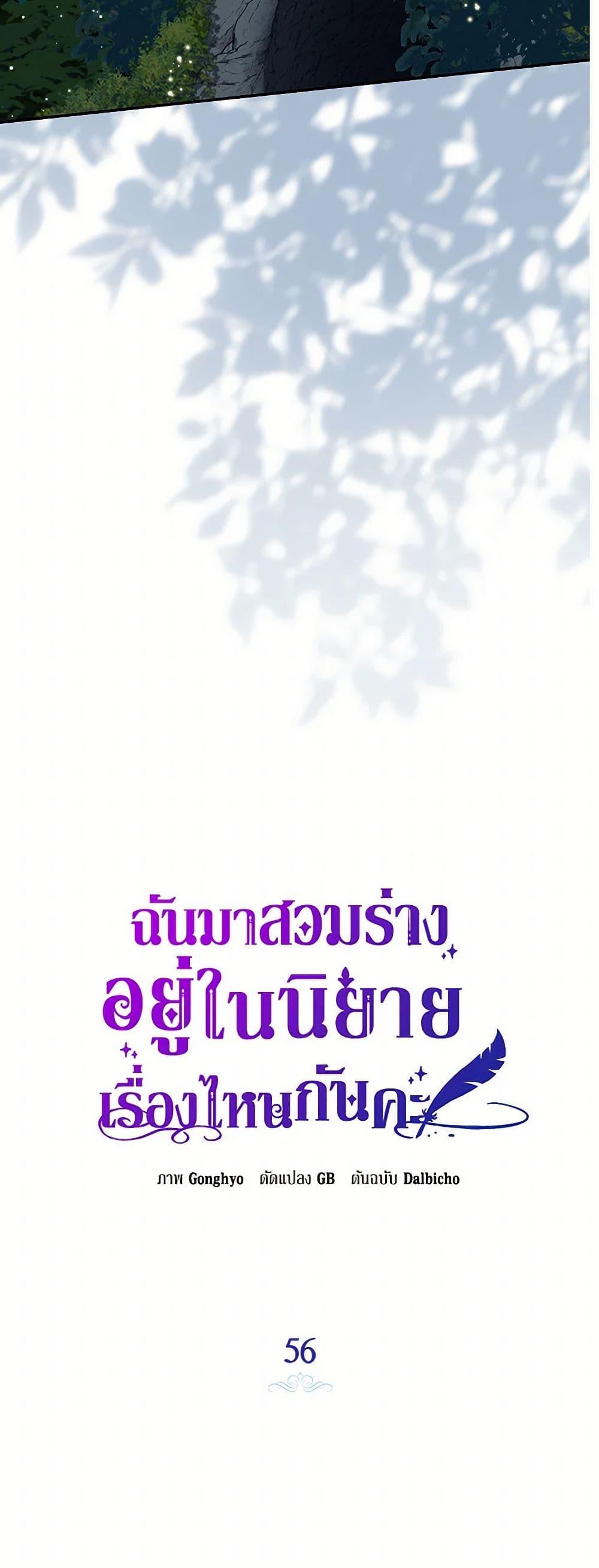 Manga-lc-com อ่านมังงะ อ่านการ์ตูน ออนไลน์ ฟรี I Think I’ve Been Possessed Somewhere ตอนที่ 1 2 3 4 5 6 7 8 9 10 11 12 13 14 ฟรี ไม่มีโฆษณา Manga-lc - อ่าน มังงะ อ่าน การ์ตูน ออนไลน์ อ่านมังงะ ฟรี