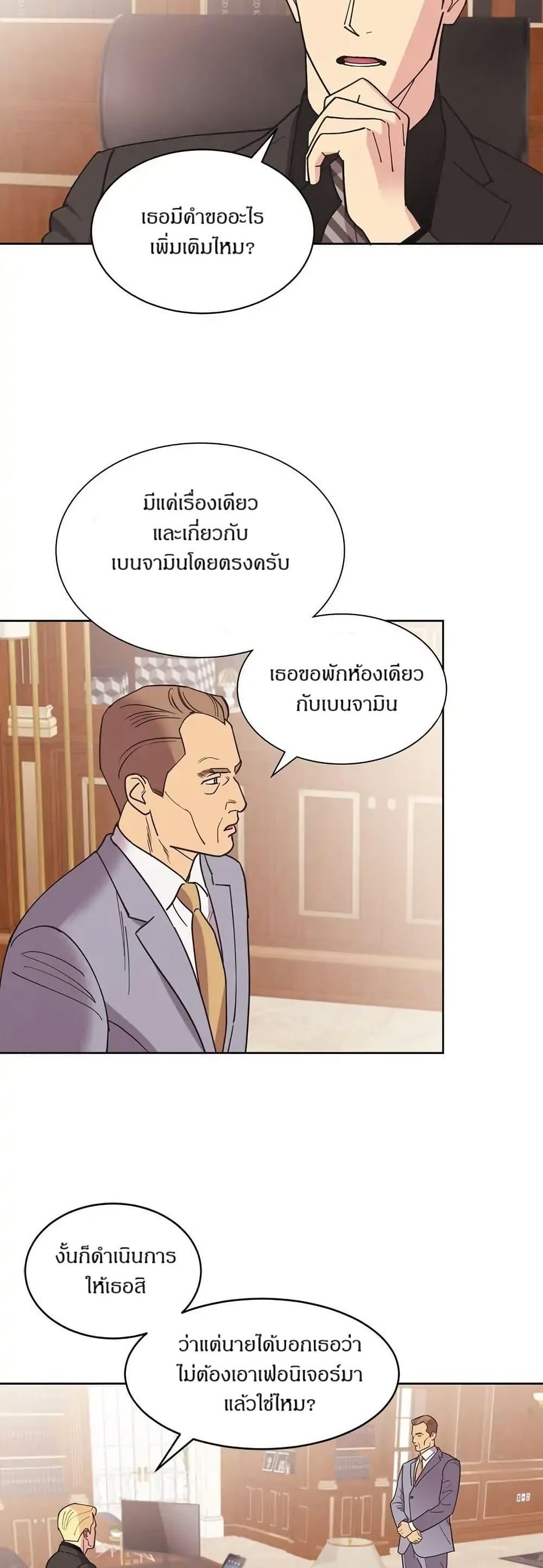 Manga-lc-com อ่านมังงะ อ่านการ์ตูน ออนไลน์ ฟรี Dear Benjamin ตอนที่ 1 2 3 4 5 6 7 8 9 10 11 12 13 14 ฟรี ไม่มีโฆษณา Manga-lc - อ่าน มังงะ อ่าน การ์ตูน ออนไลน์ อ่านมังงะ ฟรี