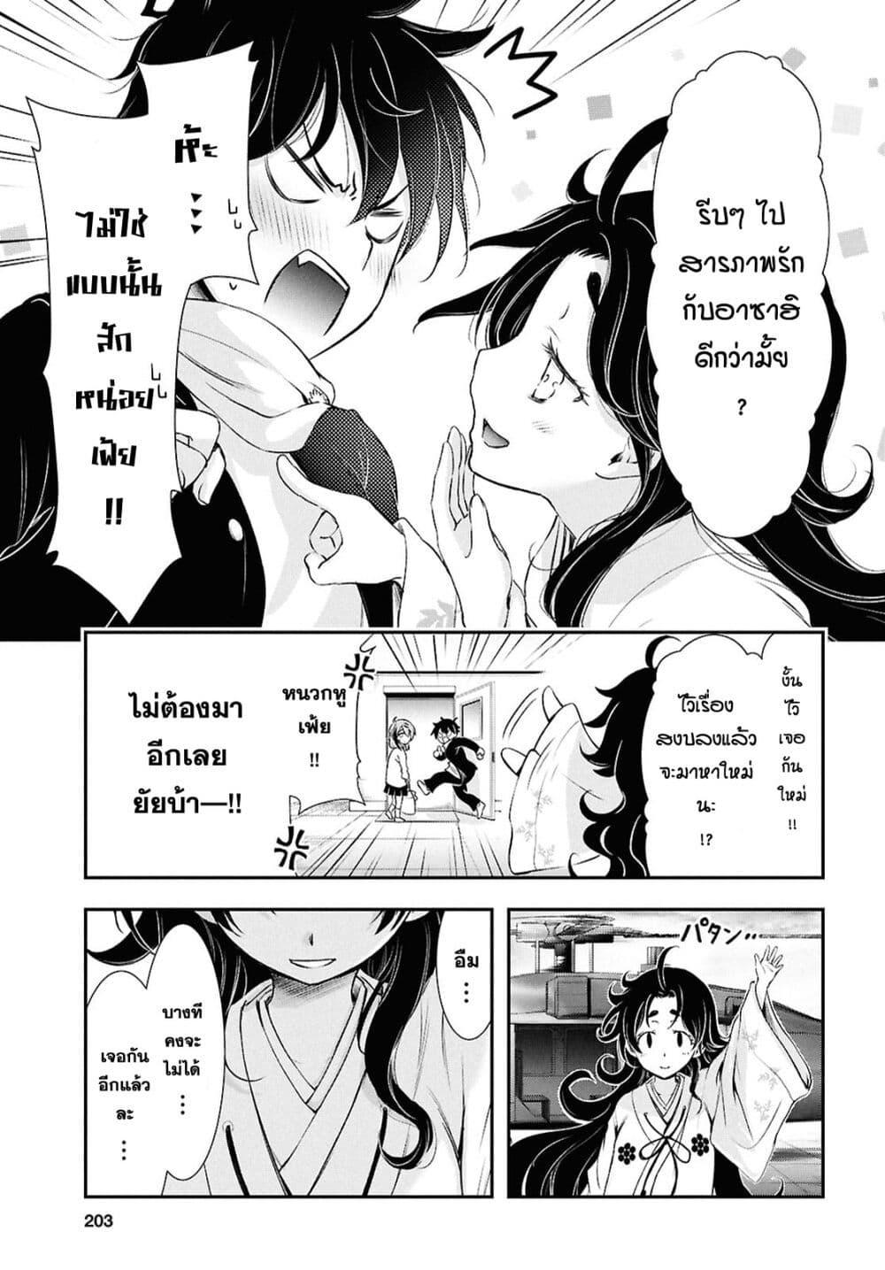 Manga-lc-com อ่านมังงะ อ่านการ์ตูน ออนไลน์ ฟรี The moon cries at the final wish ตอนที่ 1 2 3 4 5 6 7 8 9 10 11 12 13 14 ฟรี ไม่มีโฆษณา Manga-lc - อ่าน มังงะ อ่าน การ์ตูน ออนไลน์ อ่านมังงะ ฟรี