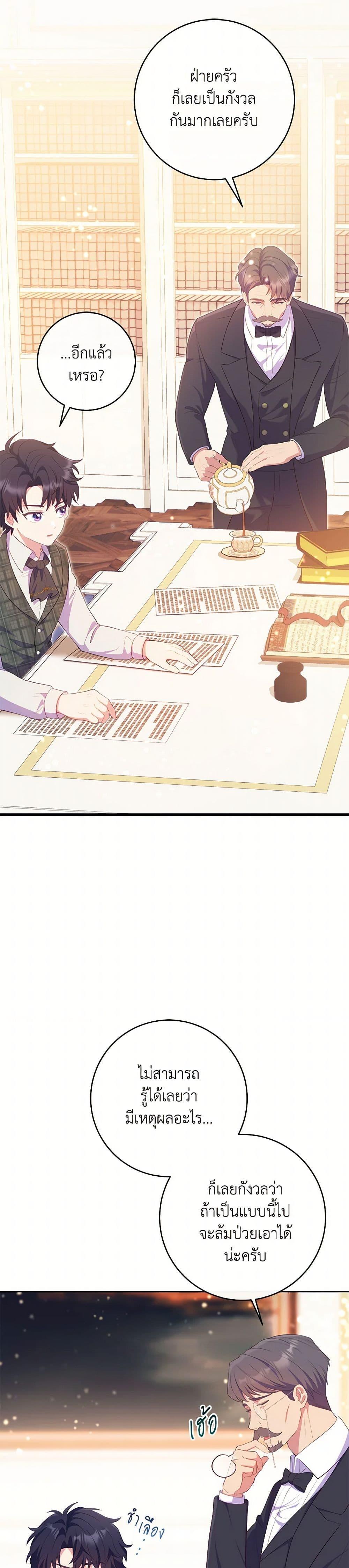 Manga-lc-com อ่านมังงะ อ่านการ์ตูน ออนไลน์ ฟรี I Became a Childhood Friend of the Obsessive Sub Male Lead ตอนที่ 1 2 3 4 5 6 7 8 9 10 11 12 13 14 ฟรี ไม่มีโฆษณา Manga-lc - อ่าน มังงะ อ่าน การ์ตูน ออนไลน์ อ่านมังงะ ฟรี