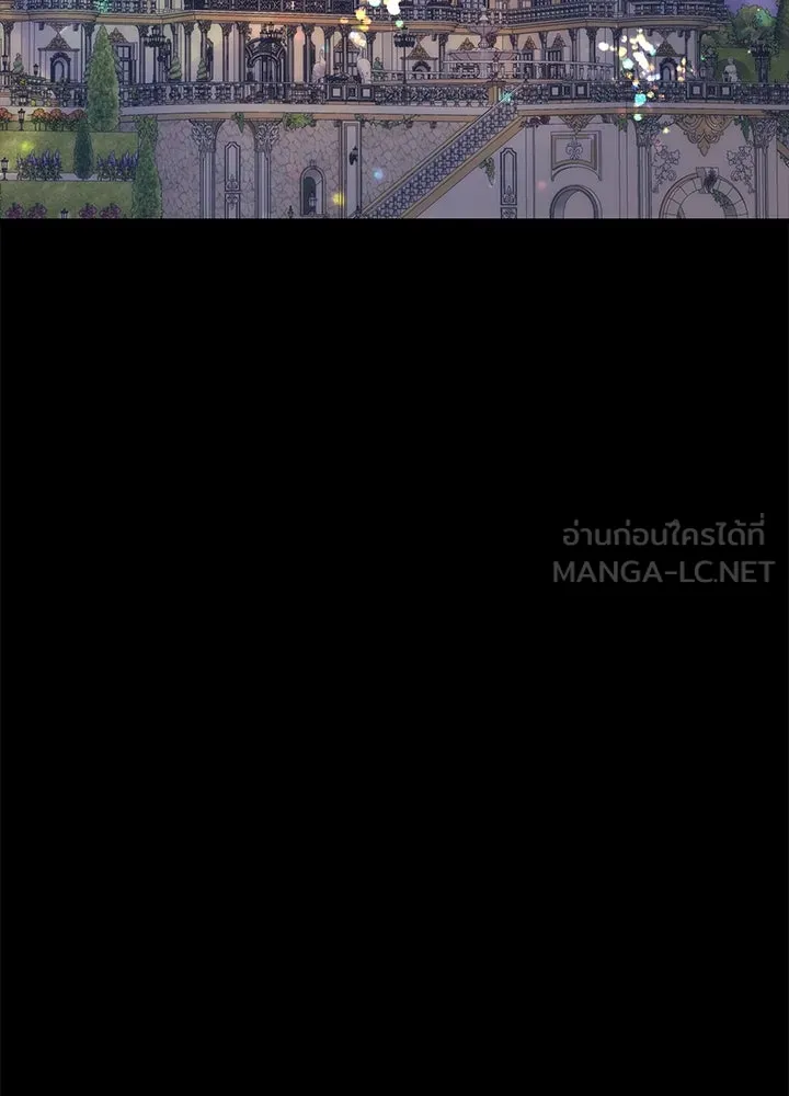 องค์ชายผู้อื้อฉาว ตอนที่ 114 รูปที่ 3