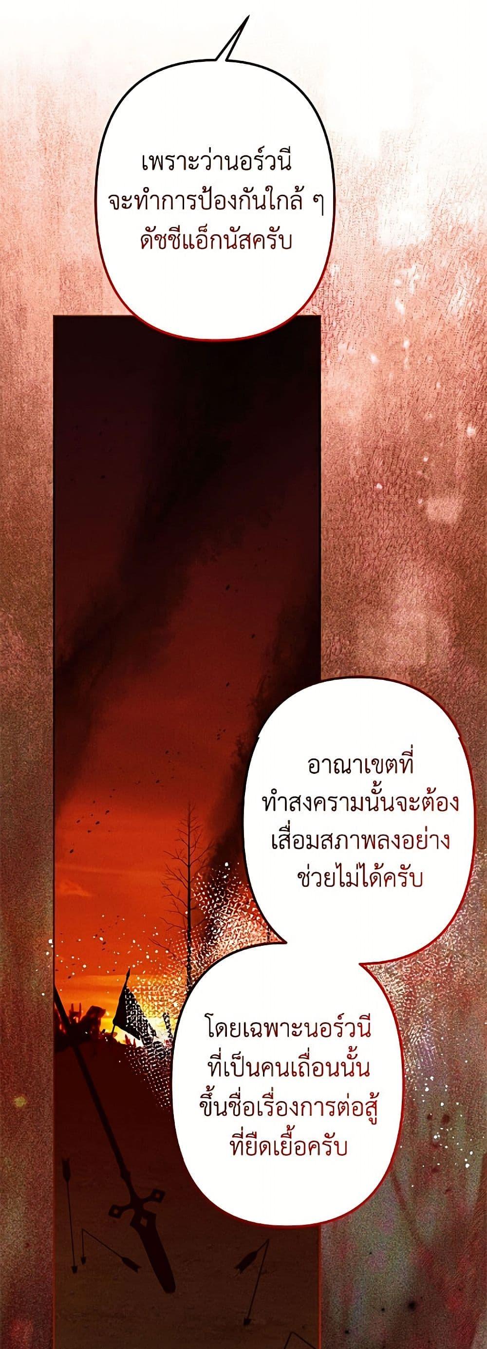 Manga-lc-com อ่านมังงะ อ่านการ์ตูน ออนไลน์ ฟรี I Need to Raise My Sister Right ตอนที่ 1 2 3 4 5 6 7 8 9 10 11 12 13 14 ฟรี ไม่มีโฆษณา Manga-lc - อ่าน มังงะ อ่าน การ์ตูน ออนไลน์ อ่านมังงะ ฟรี
