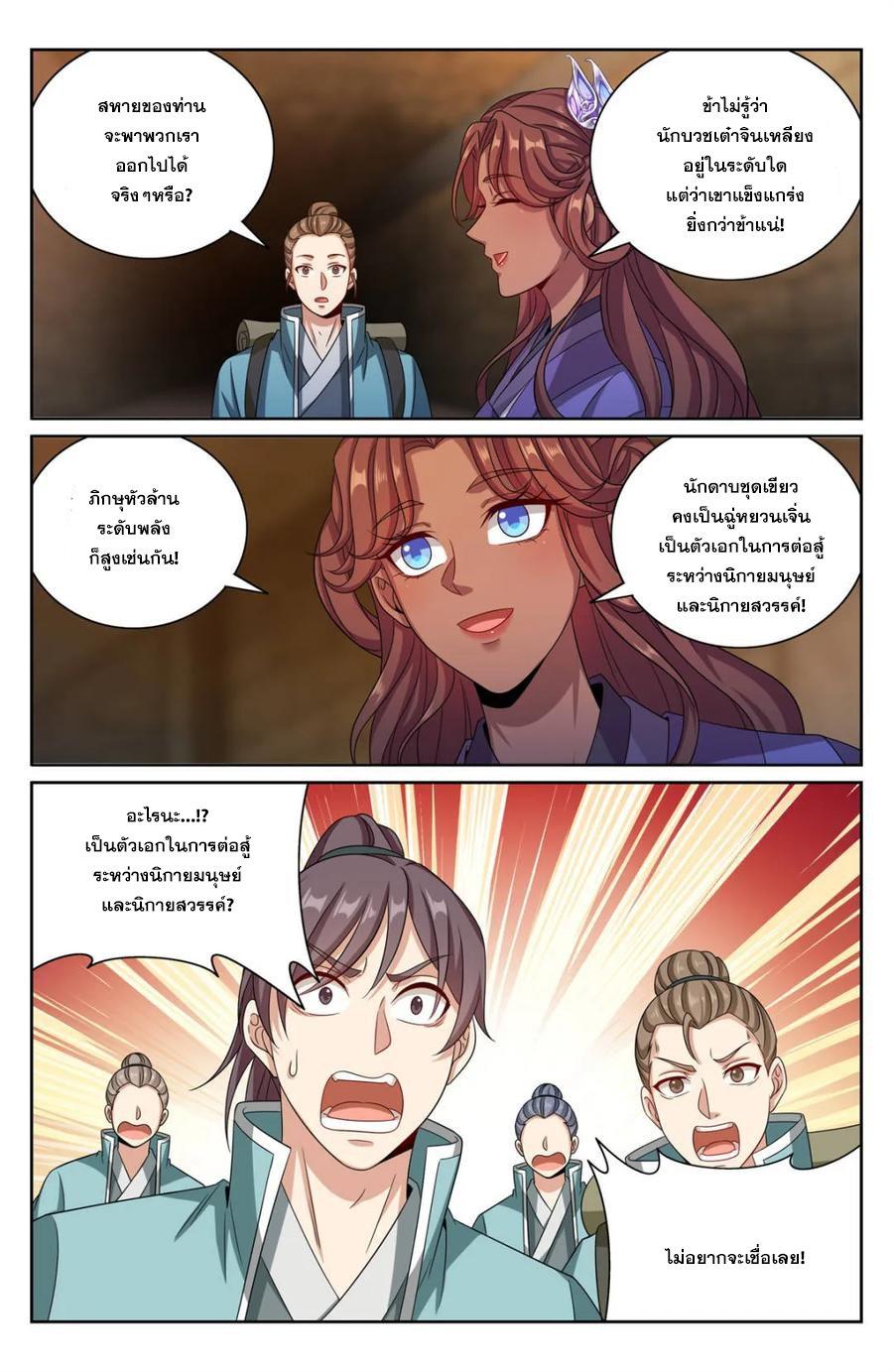 Manga-lc-com อ่านมังงะ อ่านการ์ตูน ออนไลน์ ฟรี Nightwatcher ตอนที่ 1 2 3 4 5 6 7 8 9 10 11 12 13 14 ฟรี ไม่มีโฆษณา Manga-lc - อ่าน มังงะ อ่าน การ์ตูน ออนไลน์ อ่านมังงะ ฟรี