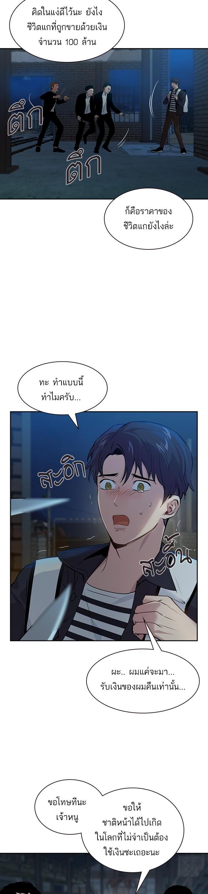 Manga-lc-com อ่านมังงะ อ่านการ์ตูน ออนไลน์ ฟรี The World Is Money and Power กลโกงโลกพนัน ตอนที่ 1 2 3 4 5 6 7 8 9 10 11 12 13 14 ฟรี ไม่มีโฆษณา Manga-lc - อ่าน มังงะ อ่าน การ์ตูน ออนไลน์ อ่านมังงะ ฟรี