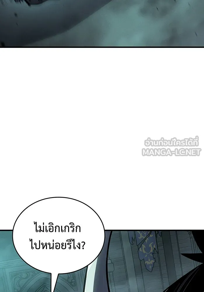 เกิดใหม่พร้อมพลังแห่งราชัน ตอนที่ 132 รูปที่ 168