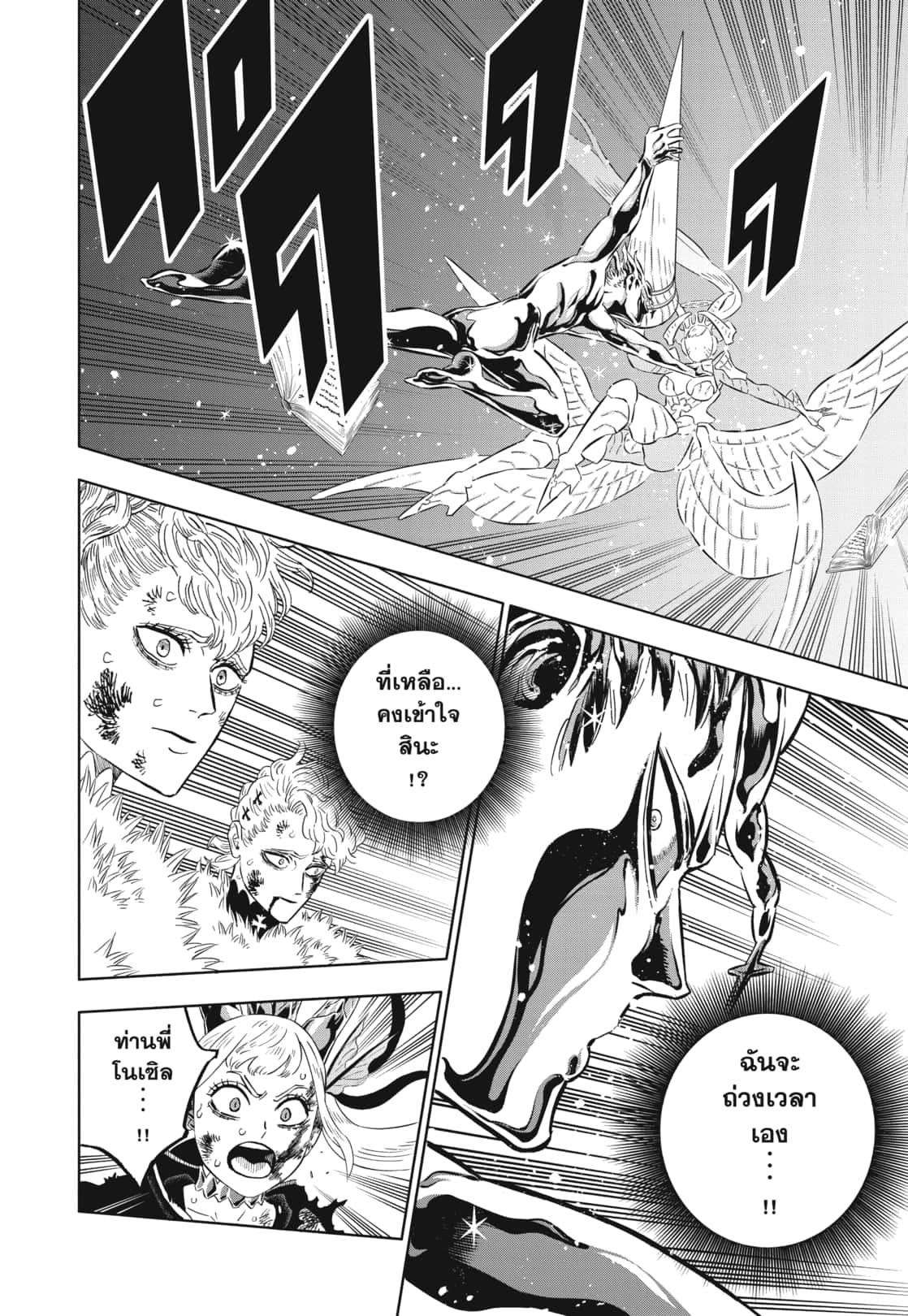 Manga-lc-com อ่านมังงะ อ่านการ์ตูน ออนไลน์ ฟรี Black Clover ตอนที่ 1 2 3 4 5 6 7 8 9 10 11 12 13 14 ฟรี ไม่มีโฆษณา Manga-lc - อ่าน มังงะ อ่าน การ์ตูน ออนไลน์ อ่านมังงะ ฟรี