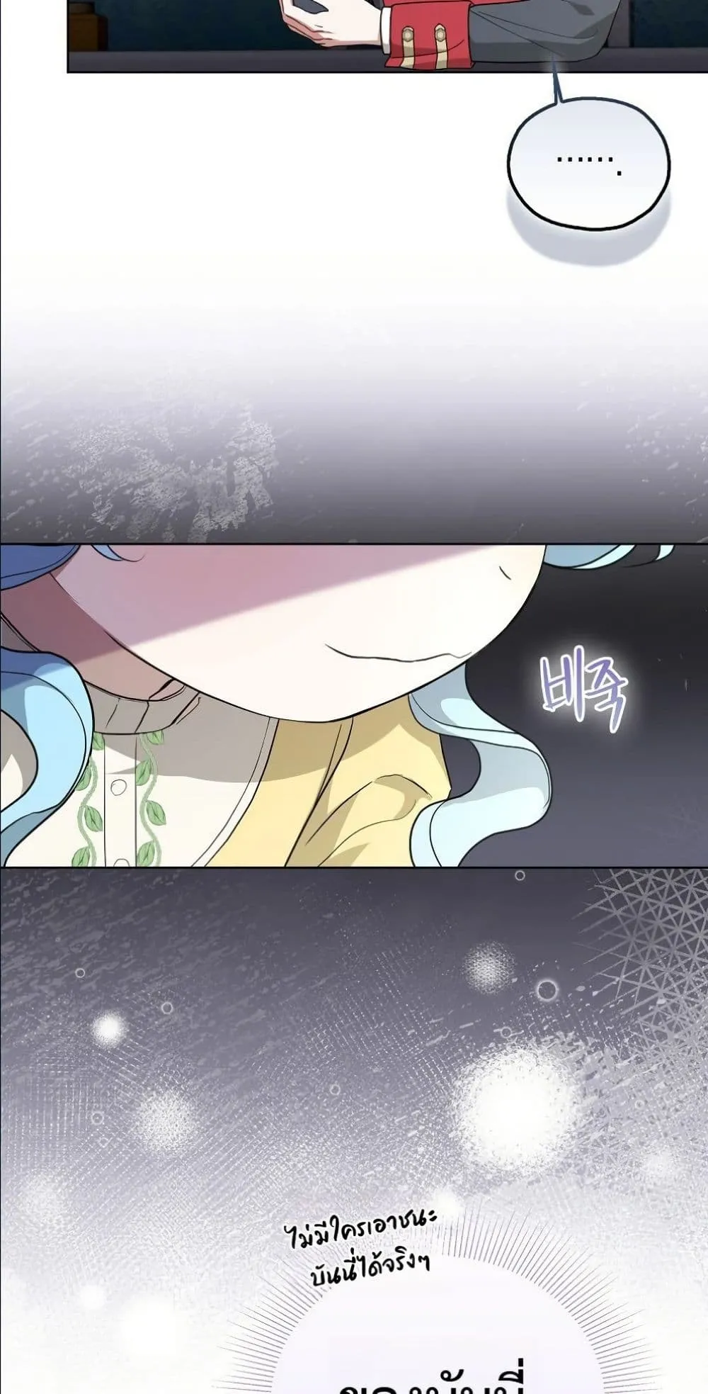 Manga-lc-com อ่านมังงะ อ่านการ์ตูน ออนไลน์ ฟรี The Oracle of the Villainous Baby ตอนที่ 1 2 3 4 5 6 7 8 9 10 11 12 13 14 ฟรี ไม่มีโฆษณา Manga-lc - อ่าน มังงะ อ่าน การ์ตูน ออนไลน์ อ่านมังงะ ฟรี