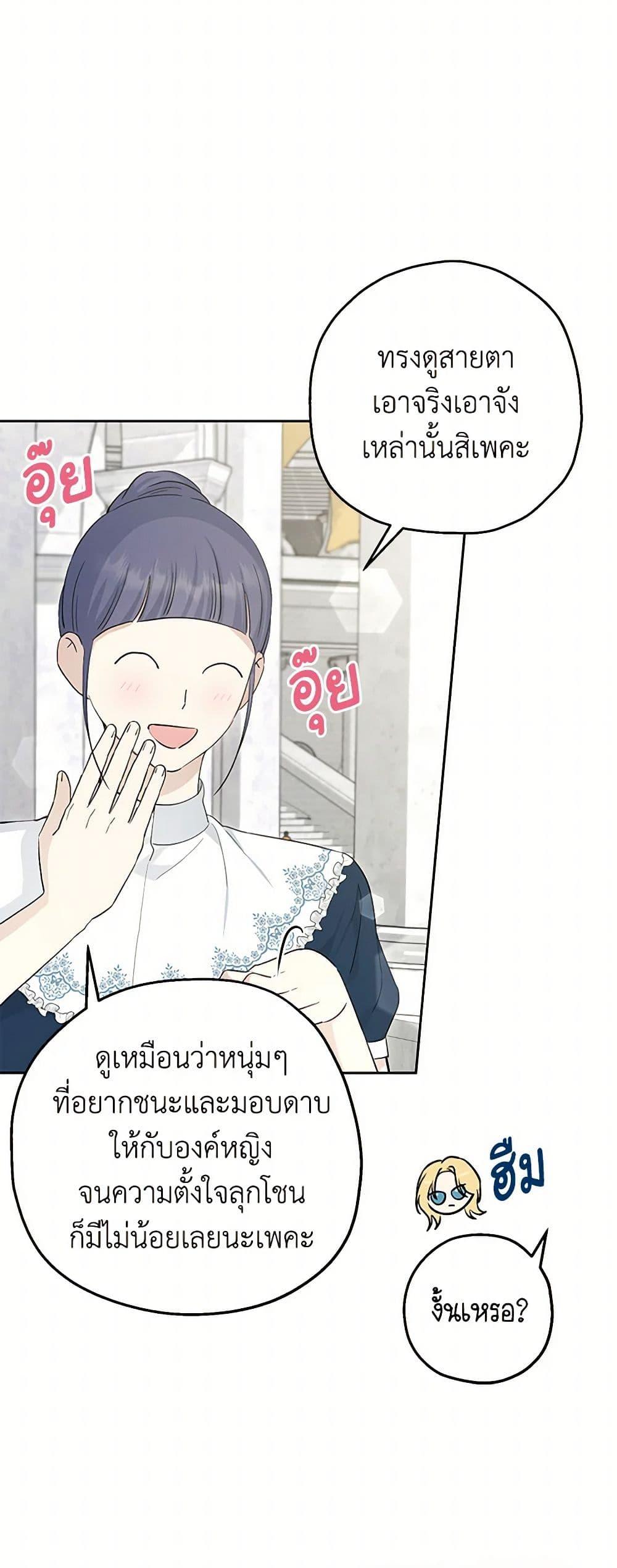 Manga-lc-com อ่านมังงะ อ่านการ์ตูน ออนไลน์ ฟรี Monster Princess ตอนที่ 1 2 3 4 5 6 7 8 9 10 11 12 13 14 ฟรี ไม่มีโฆษณา Manga-lc - อ่าน มังงะ อ่าน การ์ตูน ออนไลน์ อ่านมังงะ ฟรี