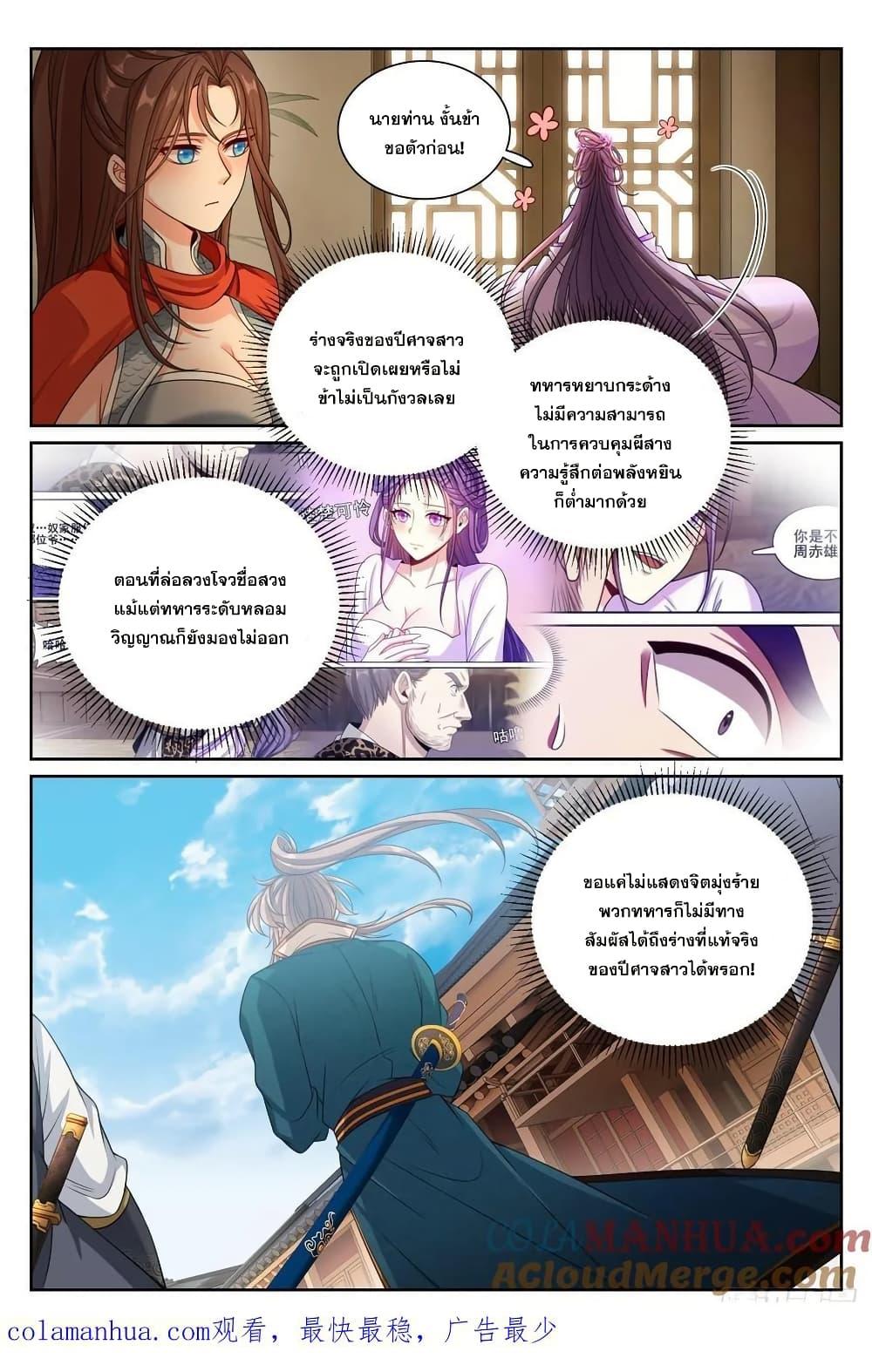 Manga-lc-com อ่านมังงะ อ่านการ์ตูน ออนไลน์ ฟรี Nightwatcher ตอนที่ 1 2 3 4 5 6 7 8 9 10 11 12 13 14 ฟรี ไม่มีโฆษณา Manga-lc - อ่าน มังงะ อ่าน การ์ตูน ออนไลน์ อ่านมังงะ ฟรี