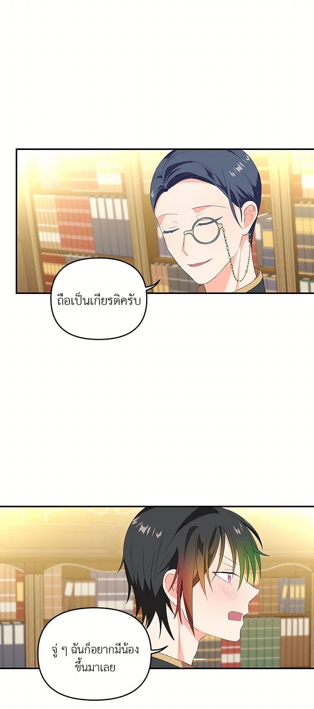 Manga-lc-com อ่านมังงะ อ่านการ์ตูน ออนไลน์ ฟรี Our Little Empress ตอนที่ 1 2 3 4 5 6 7 8 9 10 11 12 13 14 ฟรี ไม่มีโฆษณา Manga-lc - อ่าน มังงะ อ่าน การ์ตูน ออนไลน์ อ่านมังงะ ฟรี