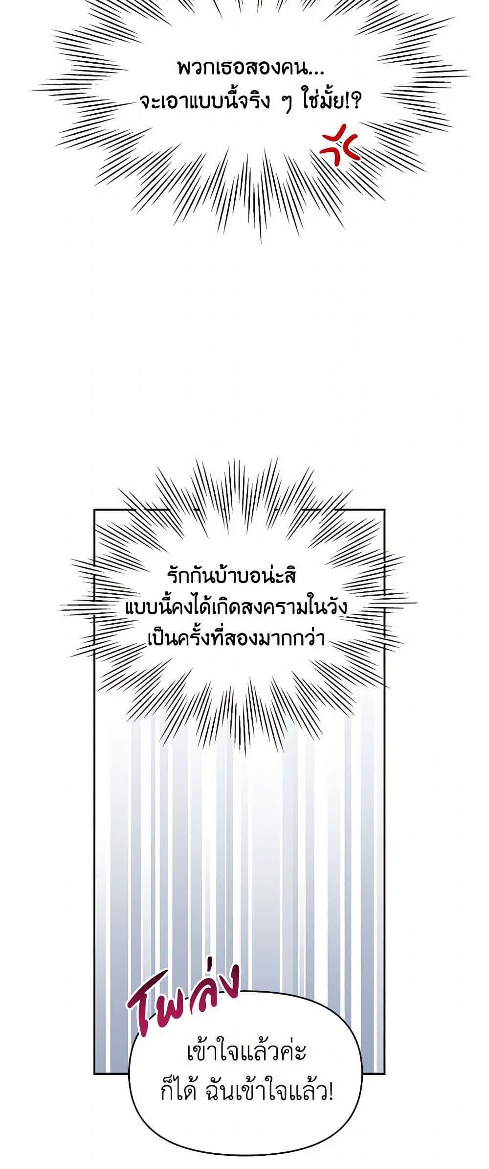 Manga-lc-com อ่านมังงะ อ่านการ์ตูน ออนไลน์ ฟรี My BFF is a Tyrant in Training ตอนที่ 1 2 3 4 5 6 7 8 9 10 11 12 13 14 ฟรี ไม่มีโฆษณา Manga-lc - อ่าน มังงะ อ่าน การ์ตูน ออนไลน์ อ่านมังงะ ฟรี