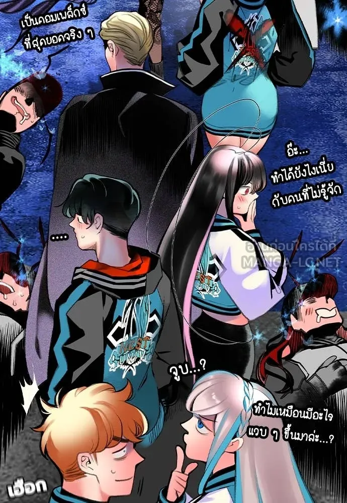 Jungle Juice ตอนที่ 157 รูปที่ 154