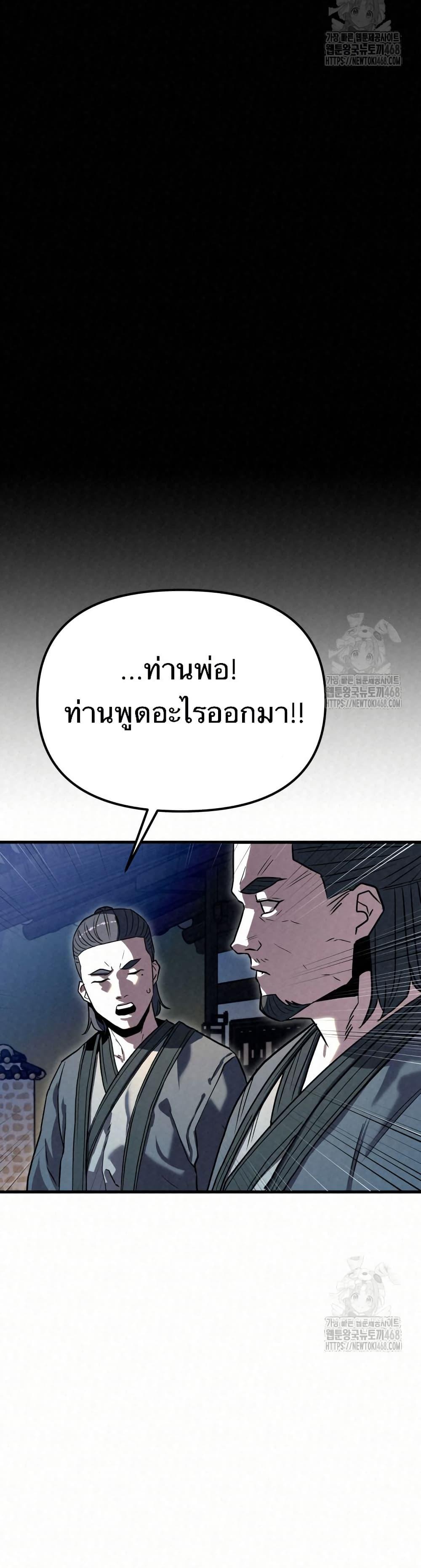 Manga-lc-com อ่านมังงะ อ่านการ์ตูน ออนไลน์ ฟรี Black Fox Sword Master of Mount Kunlun ตอนที่ 1 2 3 4 5 6 7 8 9 10 11 12 13 14 ฟรี ไม่มีโฆษณา Manga-lc - อ่าน มังงะ อ่าน การ์ตูน ออนไลน์ อ่านมังงะ ฟรี