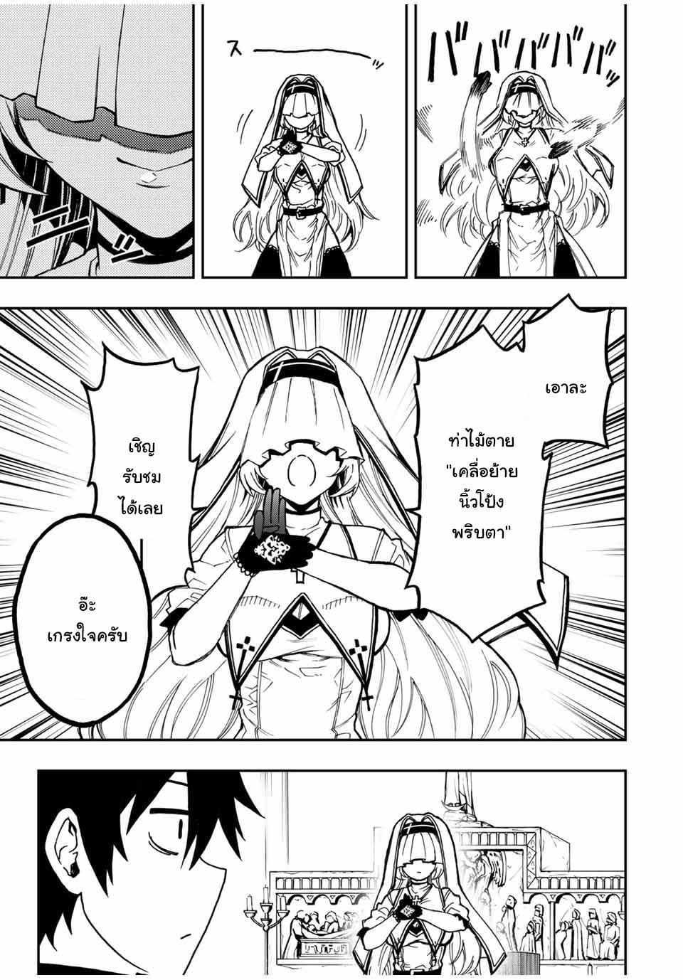 Manga-lc-com อ่านมังงะ อ่านการ์ตูน ออนไลน์ ฟรี Rettoujin no Maken Tsukai ตอนที่ 1 2 3 4 5 6 7 8 9 10 11 12 13 14 ฟรี ไม่มีโฆษณา Manga-lc - อ่าน มังงะ อ่าน การ์ตูน ออนไลน์ อ่านมังงะ ฟรี