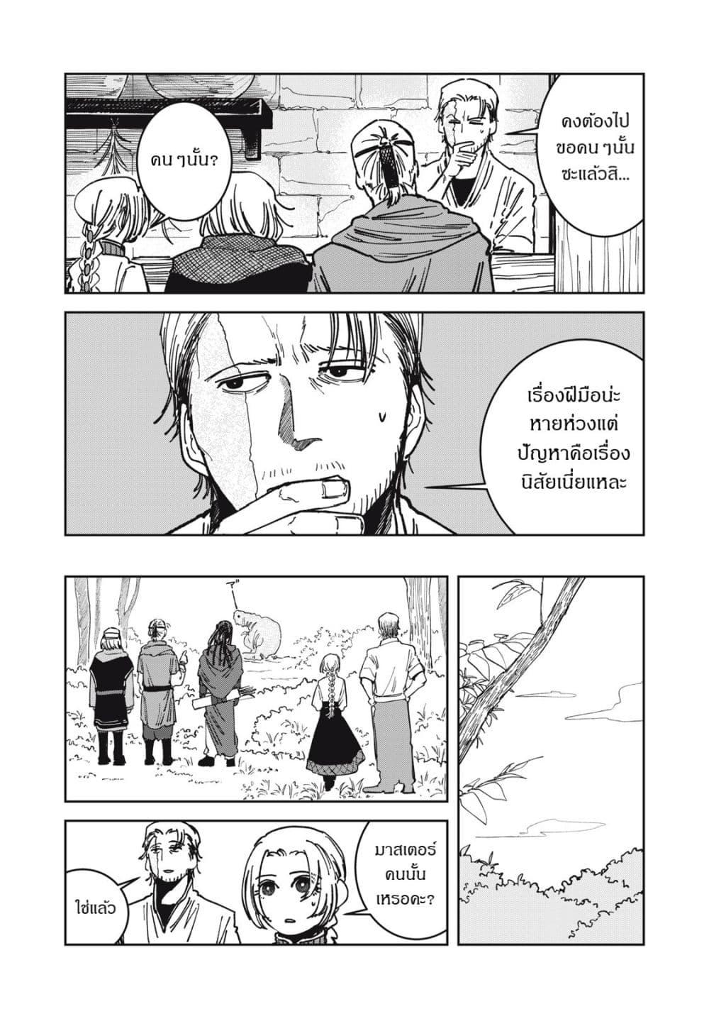 Manga-lc-com อ่านมังงะ อ่านการ์ตูน ออนไลน์ ฟรี Isekai Henkyo Meshi ตอนที่ 1 2 3 4 5 6 7 8 9 10 11 12 13 14 ฟรี ไม่มีโฆษณา Manga-lc - อ่าน มังงะ อ่าน การ์ตูน ออนไลน์ อ่านมังงะ ฟรี