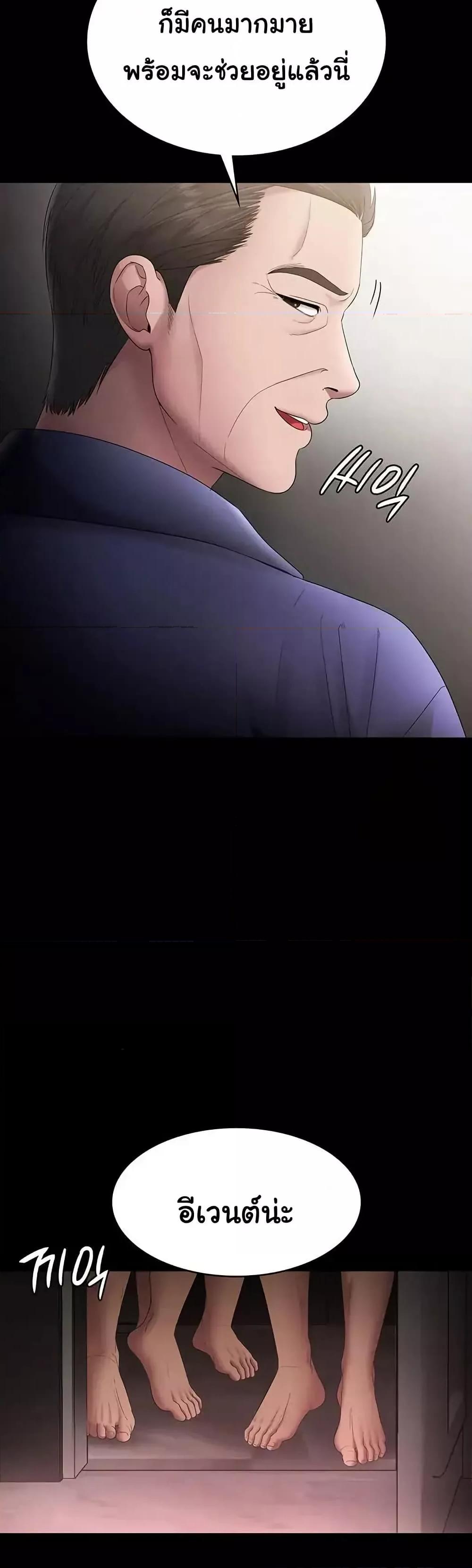 Doujin-Lc- อ่าน โดจิน มังฮวา เกาหลี ญี่ปุ่น จีน แปลไทย The Chairman’s Wife ตอนที่ 1 2 3 4 5 6 7 8 9 10 11 12 13 14 ฟรี ไม่มีโฆษณา อ่าน โดจิน Manhwa เกาหลี ญี่ปุ่น จีน เรามีครบ คัดมาให้เน้นๆ โดจิน 18+ รับประกันความฟินโดย  Doujin Lc